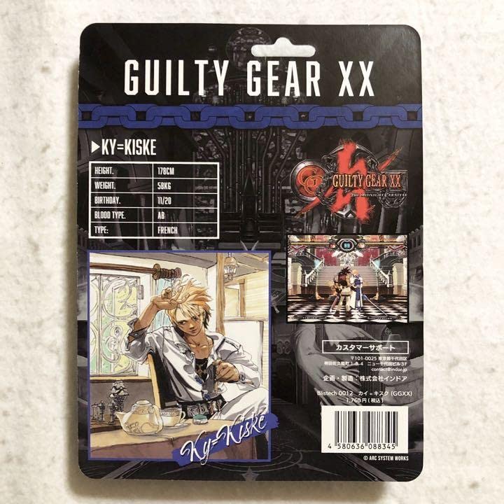 Amazon.co.jp: GUILTY GEAR カイ=キスク ブリスター入り アクリル
