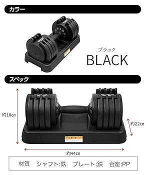 Amazon | RIORES （リオレス）｜可変式ダンベル 25kg単品（5kg