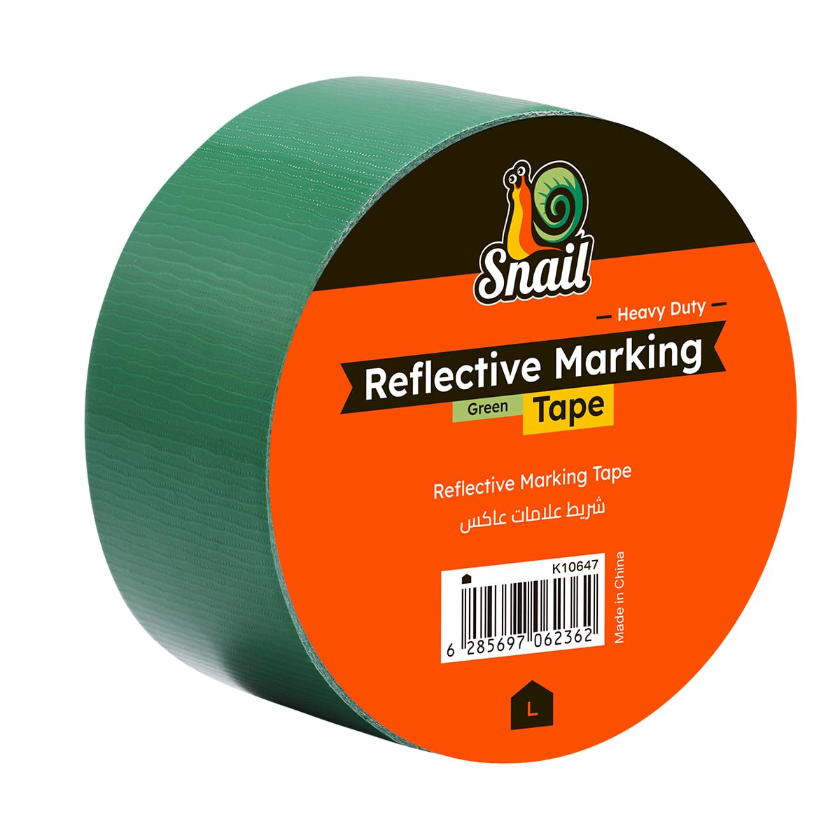 Lawazim Snail Heavy Duty Reflective Marking Tape Green | Adhesive Backing for Ductwork, Heavy Duty Duct Tape for Heat Insulation | Pipe Insulation Tape, Heat Resistant Fibreglass Exhaust Duct Tape