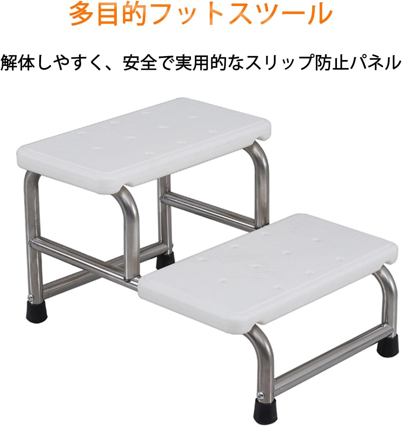 HMRGLMIE☆【完売間近】 踏み台 脚立 2段ステップ台 足置き台 ペットスロープ ステップスツール 玄関台 スツール台 滑り止め 金属フレーム 大人用 室内 
