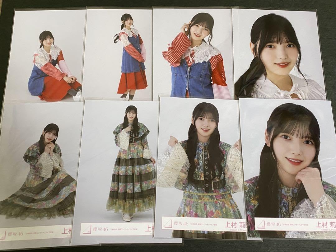 Amazon.co.jp: 櫻坂46 生写真コンプ backs カラーデニム コンサート