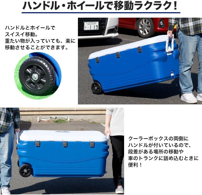 Amazon | クーラーボックス 80L キャスター付き 大容量 アウトドア Amazon | クーラーボックス 80L キャスター付き 大容量 アウトドア