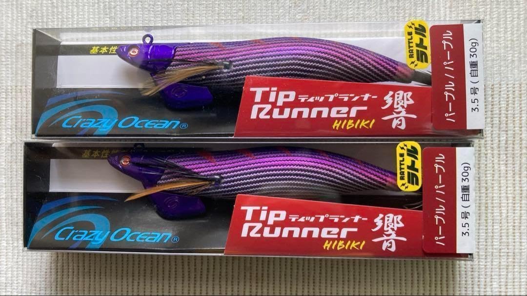 グローン ラトルイン モカSRSS 城峰オリカラ ロデオクラフト RC/城峰