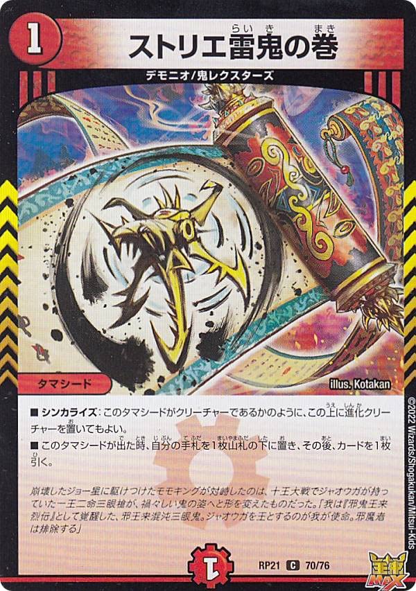 デモンズ 1&2 4Kリマスター ＋ サスカチワンの狼火｜DVD