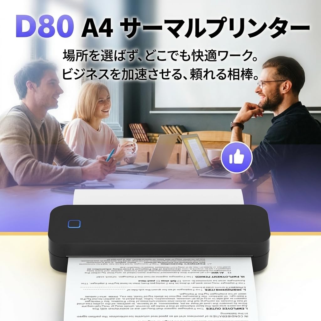 Amazon.co.jp: D80 サーマルプリンター A4 タトゥー プリンター 両用
