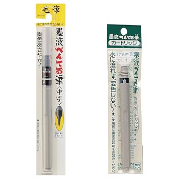 【未開封】10本 ぺんてる 墨液 筆ペン 巨筆 GFPD 大きめ穂先 まとめ売り Amazon | ぺんてる 筆ペンカートリッジ XFP-AD 墨液 10本セット