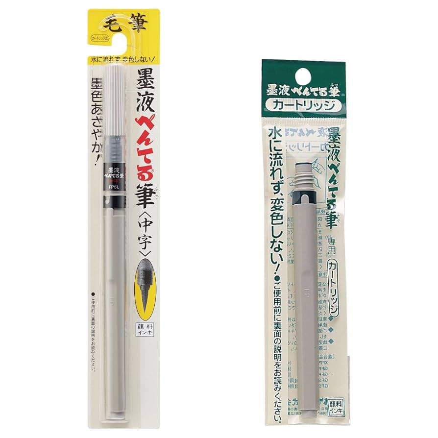 Amazon | ぺんてる 筆ペン 墨液 カートリッジセット AMZ-XFP6L-R