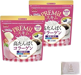 スキムコラーゲン 160g 2個 コラーゲン パウダー 栄養 ビタミン カルシウム