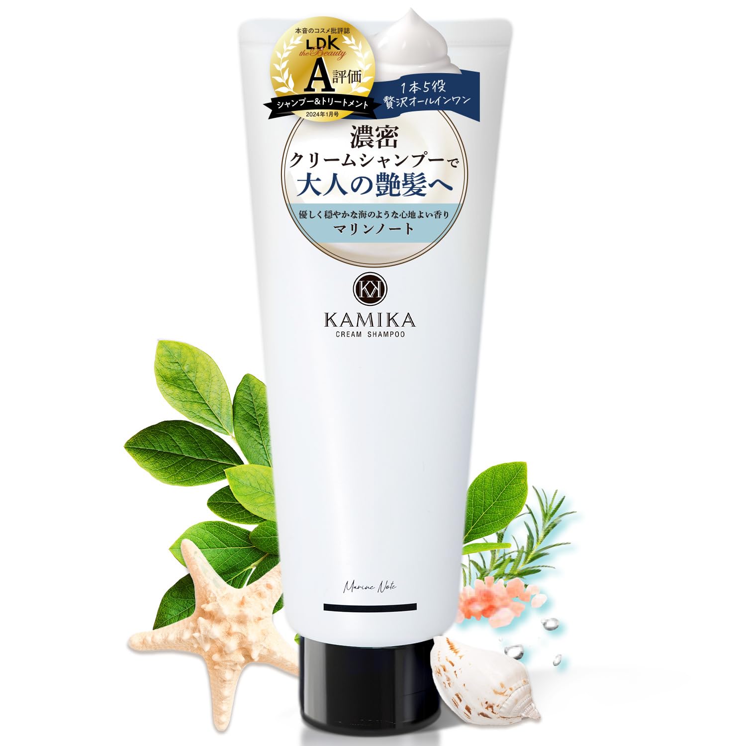 Amazon | KAMIKA クリームシャンプー チューブタイプ 200g 白髪染め