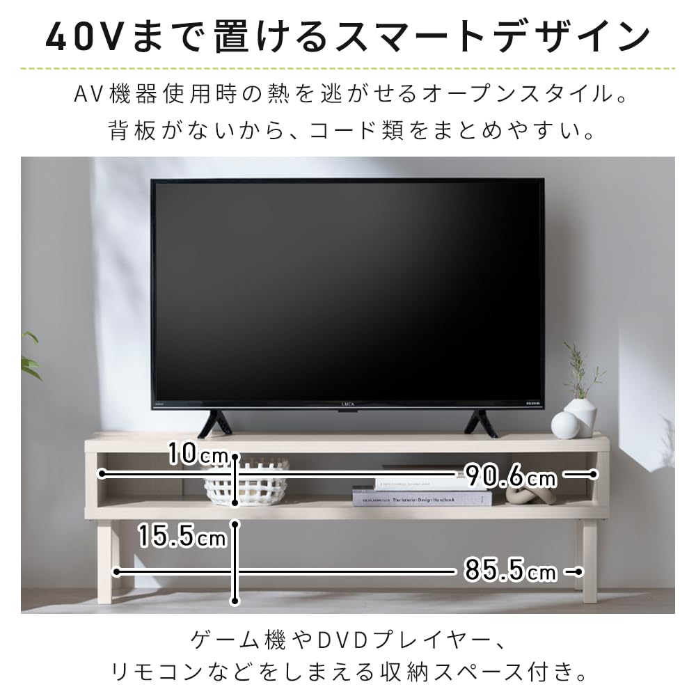 Amazon.co.jp: 【26-40型推奨】 アイリスオーヤマ テレビ台 収納付き 