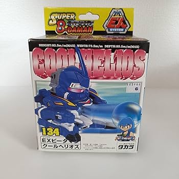 Amazon | 未組立品ビーダマン クールヘリオス | 改造対戦型トイ | おもちゃ