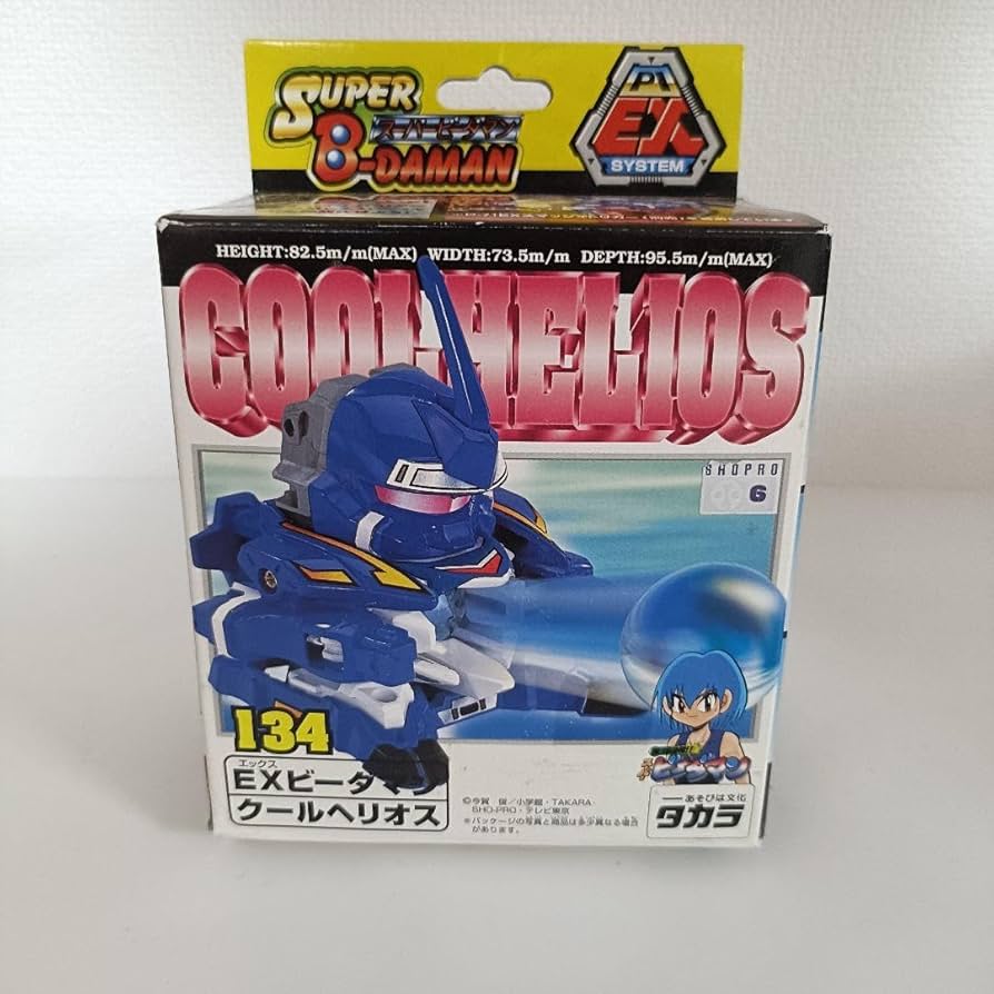 Amazon | 未組立品ビーダマン クールヘリオス | 改造対戦型トイ | おもちゃ