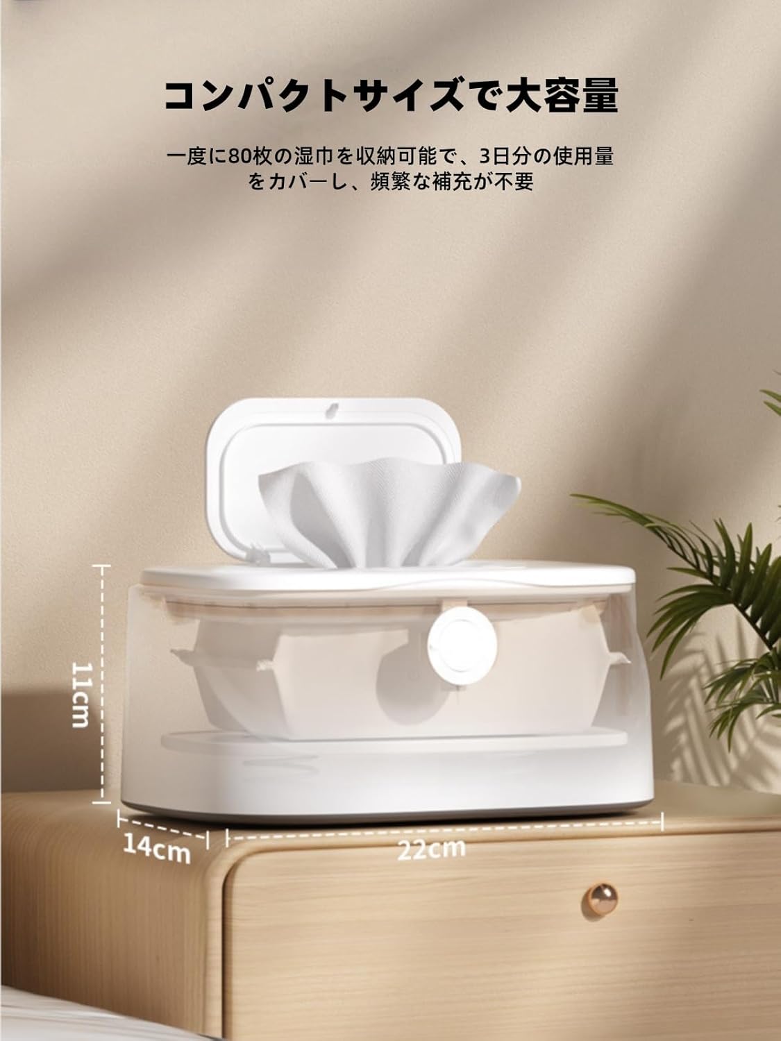 JQQJおしり拭きウォーマー USBダイレクトプラグ 多機能のウォーマー クイックウォーマー ハンディ 持ち運び便利 温度調整機能付