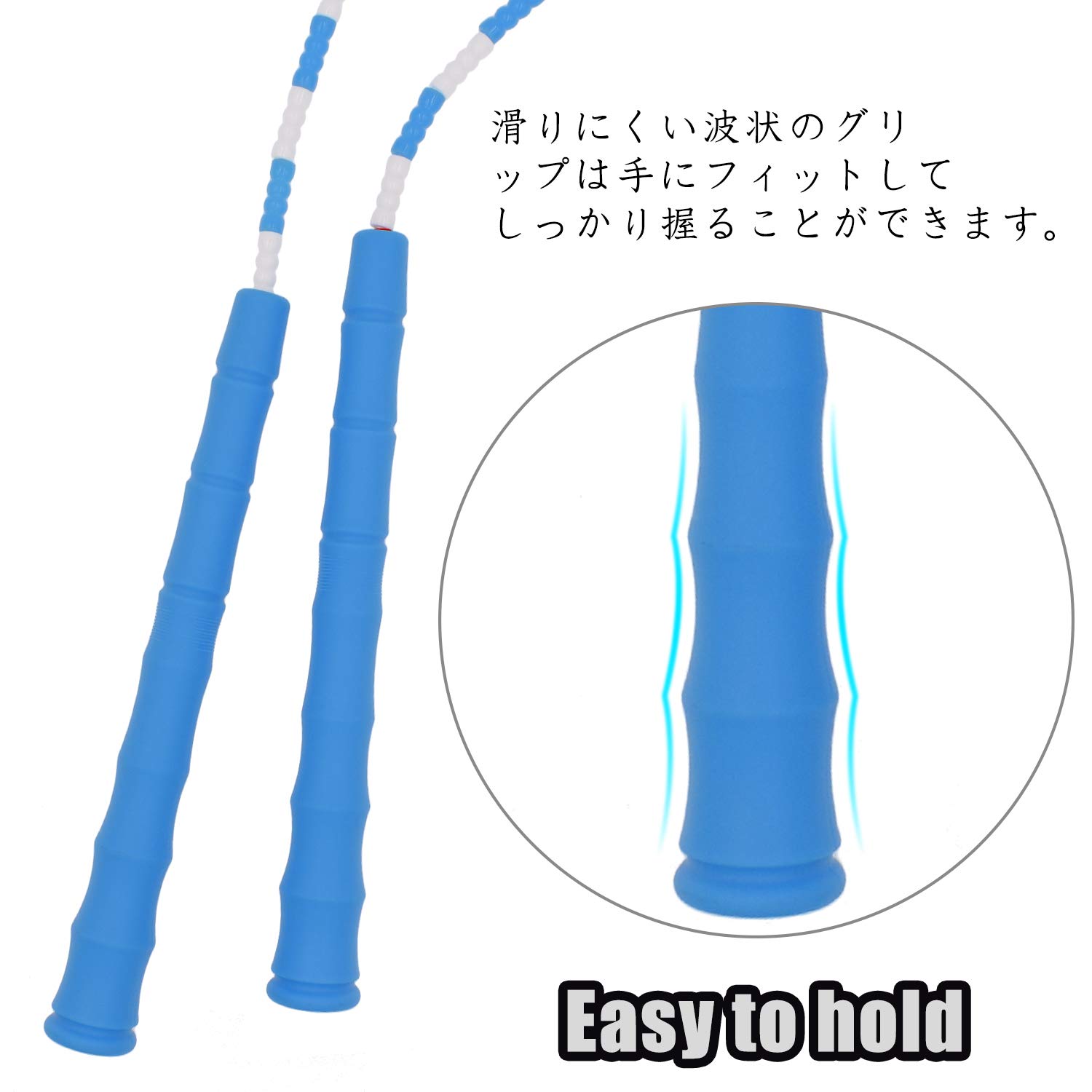 Amazon | 縄跳び ビーズロープ 子供用 初心者向けジャンプロープ