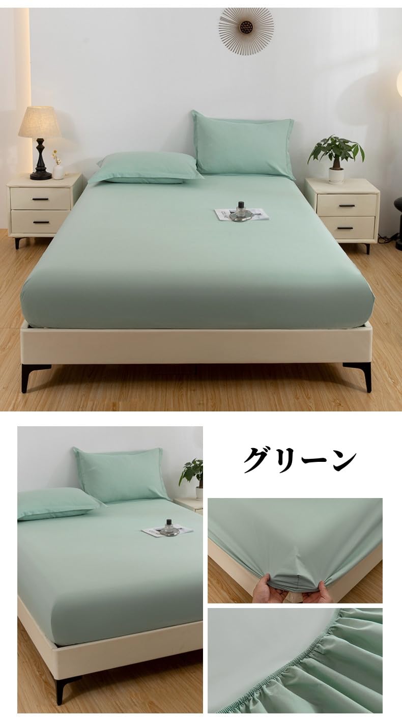 Amazon｜防水シーツ キング 180×200cm ボックスシーツ 防水 おねしょ