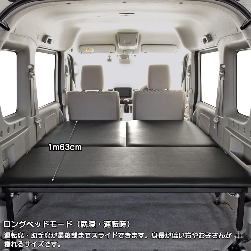 Amazon.co.jp: エブリィ ワゴン 対応 ベッドキット DA17W/18W 専用 高