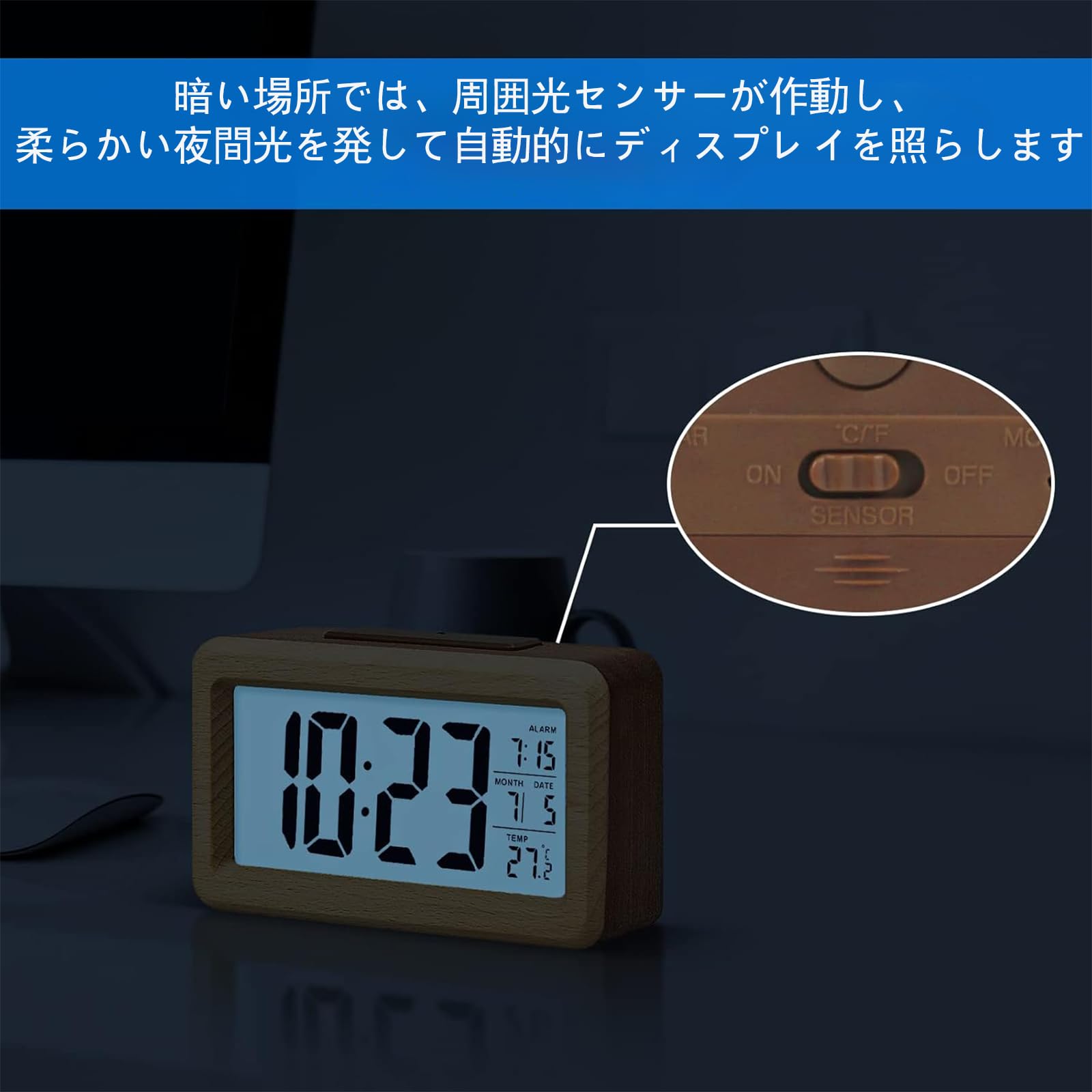 Amazon.co.jp: AUTAKI 目覚まし時計 電波時計 木製 置き時計 セイコー