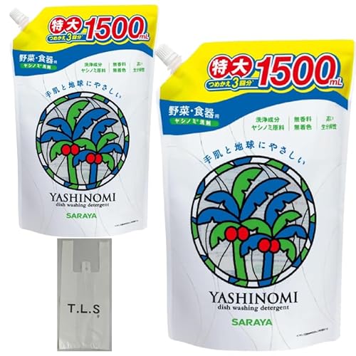 【2個+おまけ】サラヤ ヤシノミ洗剤 野菜・食器用 つめかえ用 1500mL ×2まとめ買い 大容量 お試し 詰め替え