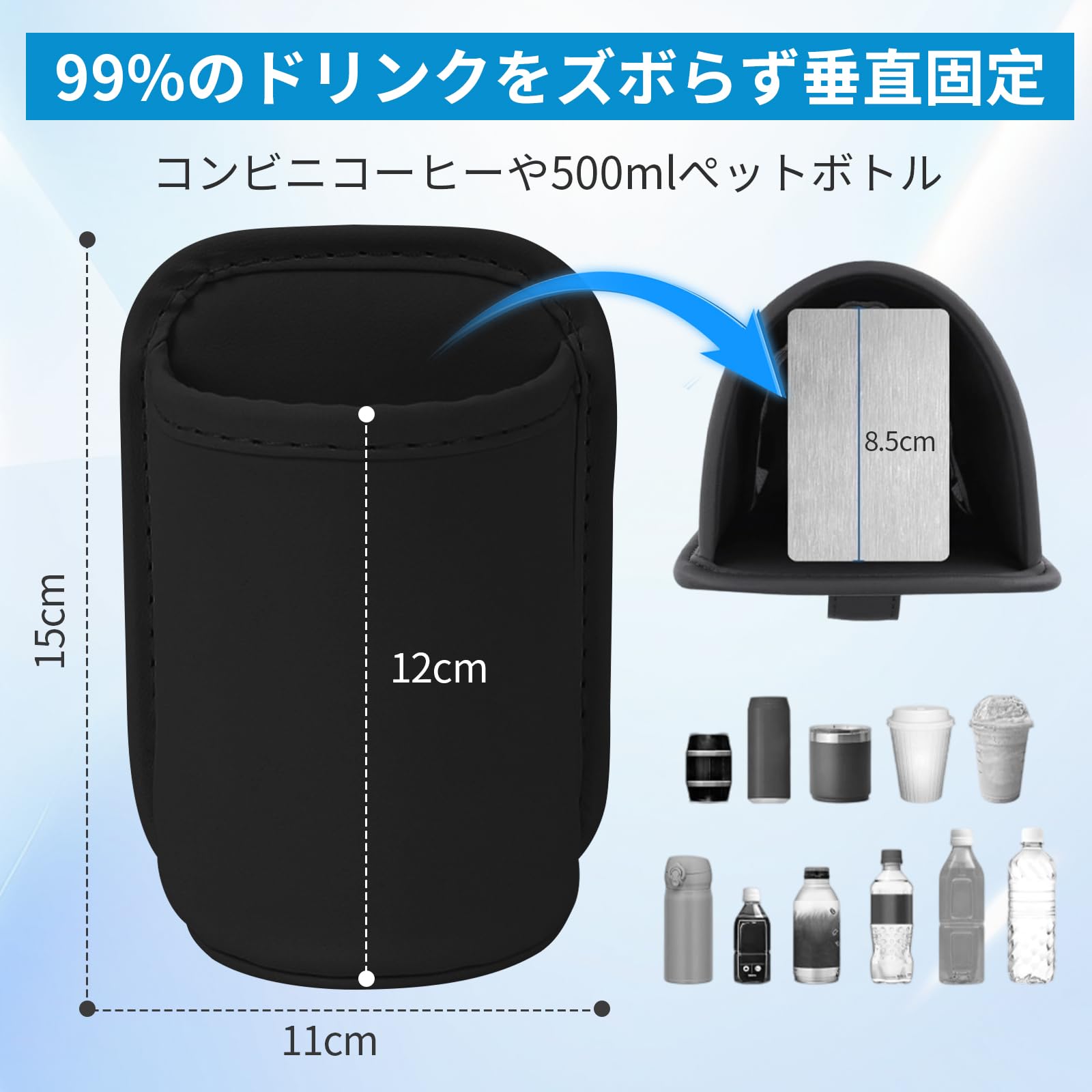 Amazon | UmeMart 車用ドリンクホルダー 2個セット ドア/シート