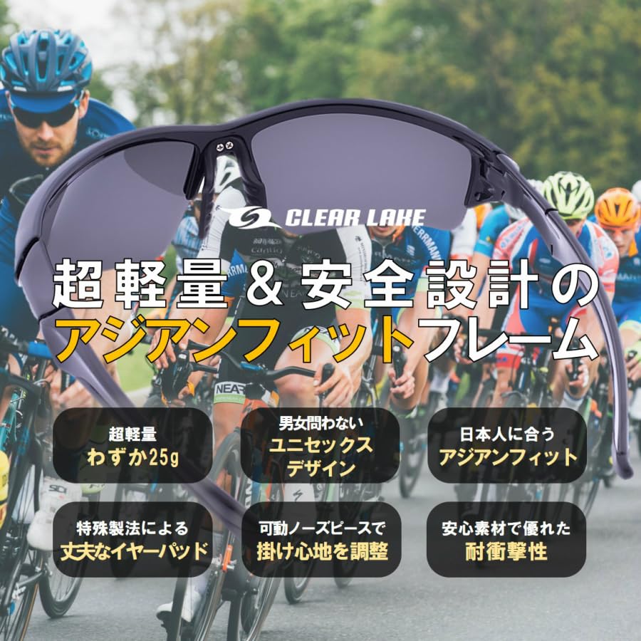 Clear Lake Leman Polarized Sports Sunglasses for Men Women Fishing Running Hiking Running Cycling4