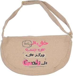 شنطة خصر حريمي من او اكس من القماش بتصميم عصري مطبوع عليها عبارات هزلية مع سوستة، لون بيج - W-31