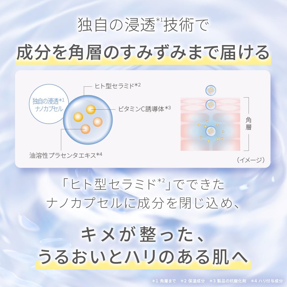 Amazon.co.jp: 大正製薬 トリニティーライン シロサエ リンクルクリア