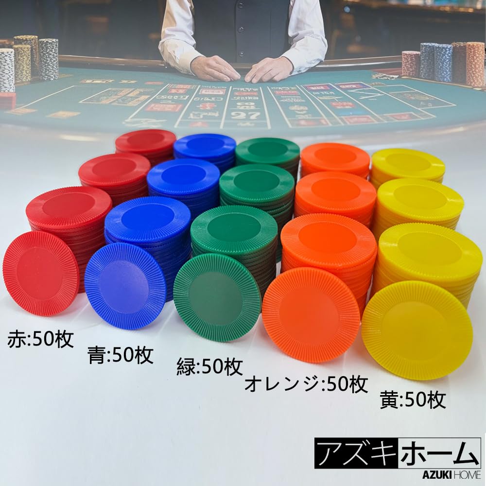 発送1/1以降】ポーカーチップ 1200枚 Amazon | ポーカーチップ
