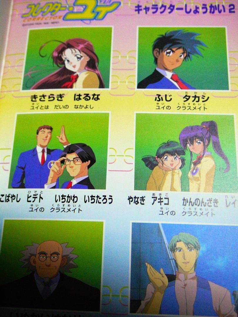 Amazon.co.jp: コレクターユイ ぬりえ : おもちゃ