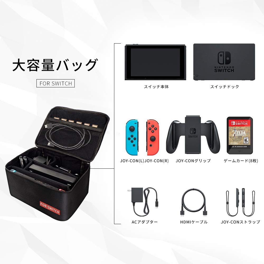 Switch Nintendo カセット6本Joy-Con 4個　持ち運びケース Switch Nintendo カセット6本Joy-Con 4個持ち運びケース