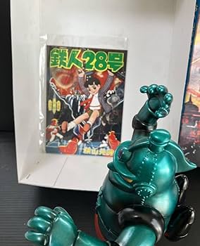 鉄人ソフビ/ シカルナ工房 ソフビ】【シカルナ工房】鉄人28号（中期版）ブルーメタリック