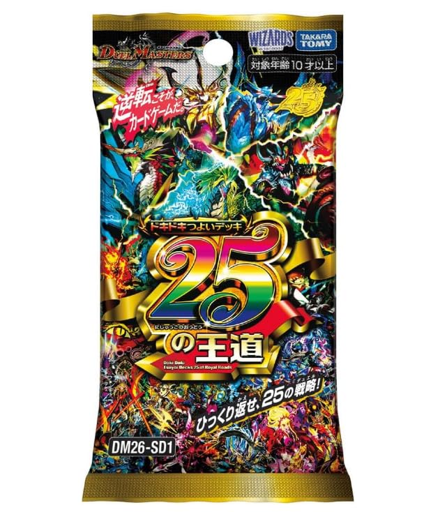 デュエルマスターズ 25の王道 DM26-SD x6セット Amazon.co.jp: 【発売日前日出荷】デュエル・マスターズ DM26-SD1