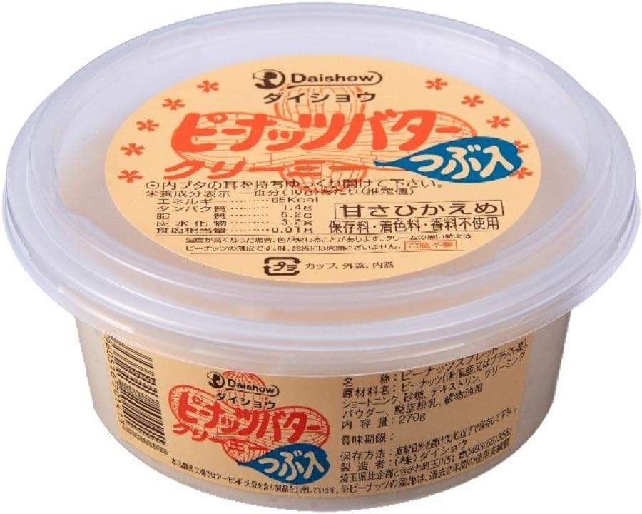 Amazon.co.jp: ダイショウ ピーナッツバタークリーミー粒入り 270g