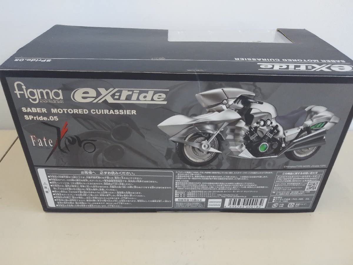Amazon.co.jp | figma マックスファクトリー EX:ride SABER MOTORED 