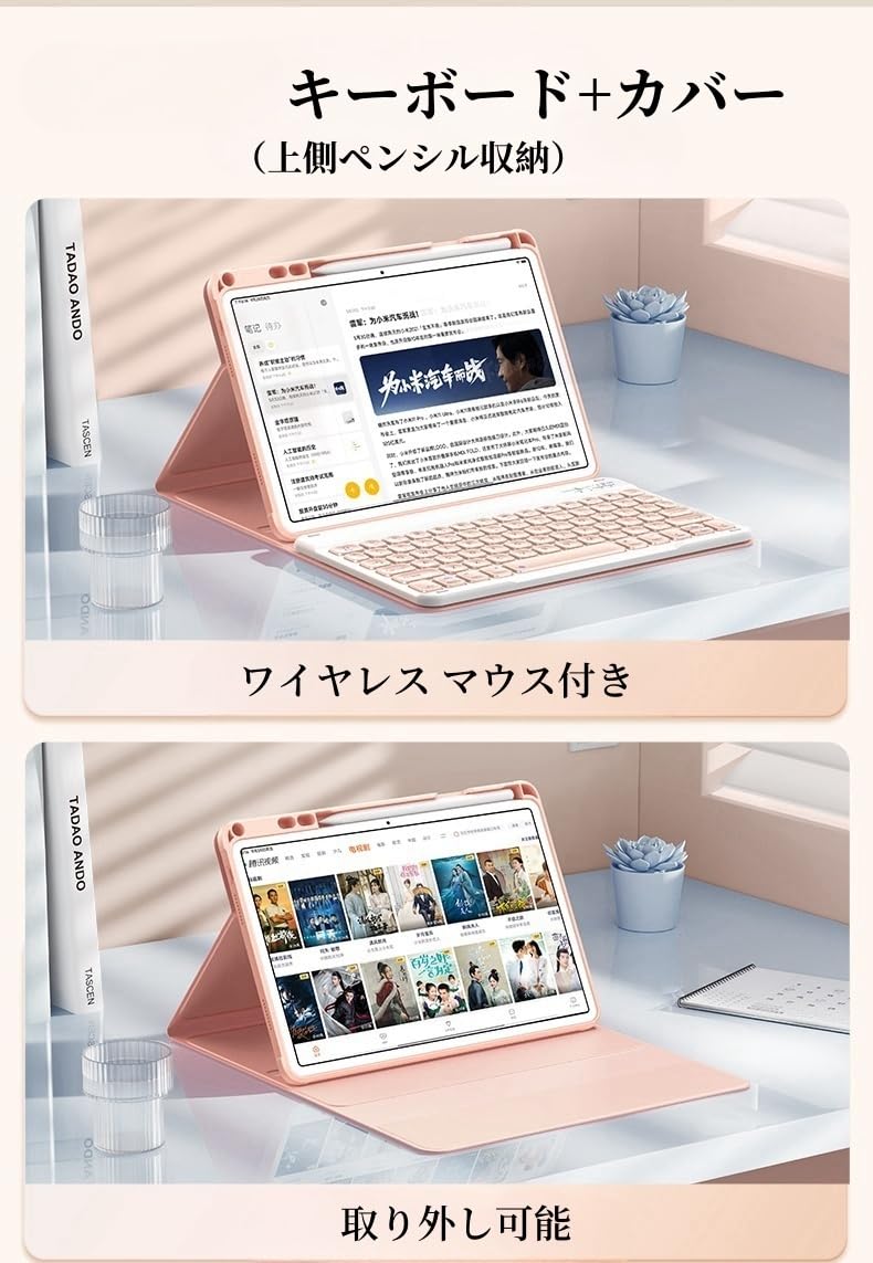 iPad Pro M4 256g +pencil + キーボードケース Amazon.co.jp: 2024 iPad Pro 13 インチ M4 キーボードケース