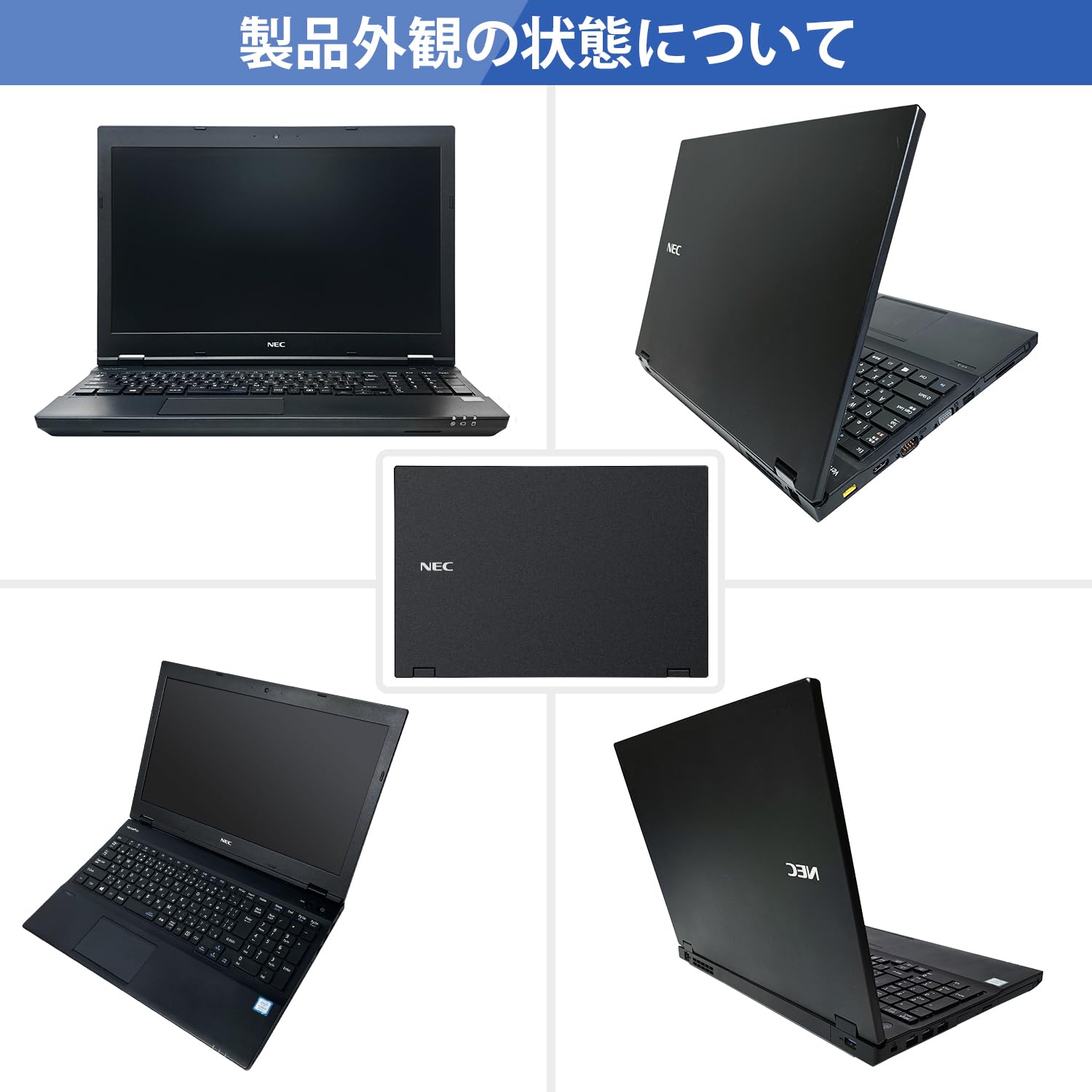 NEC ノートパソコンVKT16X/第8世代 Amazon.co.jp: 【整備済み品】ノートパソコン nec vkt16x/第八
