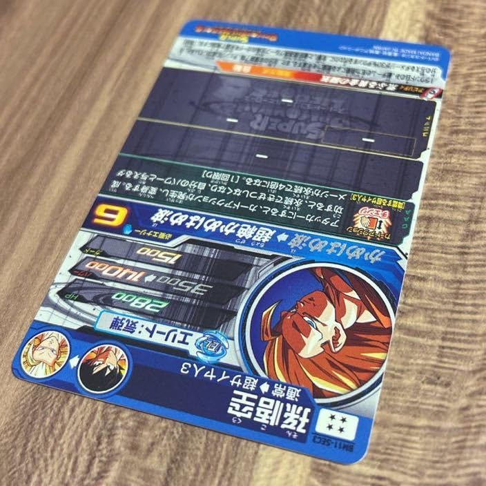 【ローダー付き】BM11-SEC3 ドラゴンボールヒーローズ ローダー付き】BM11-SEC3 ドラゴンボールヒーローズ ローダー