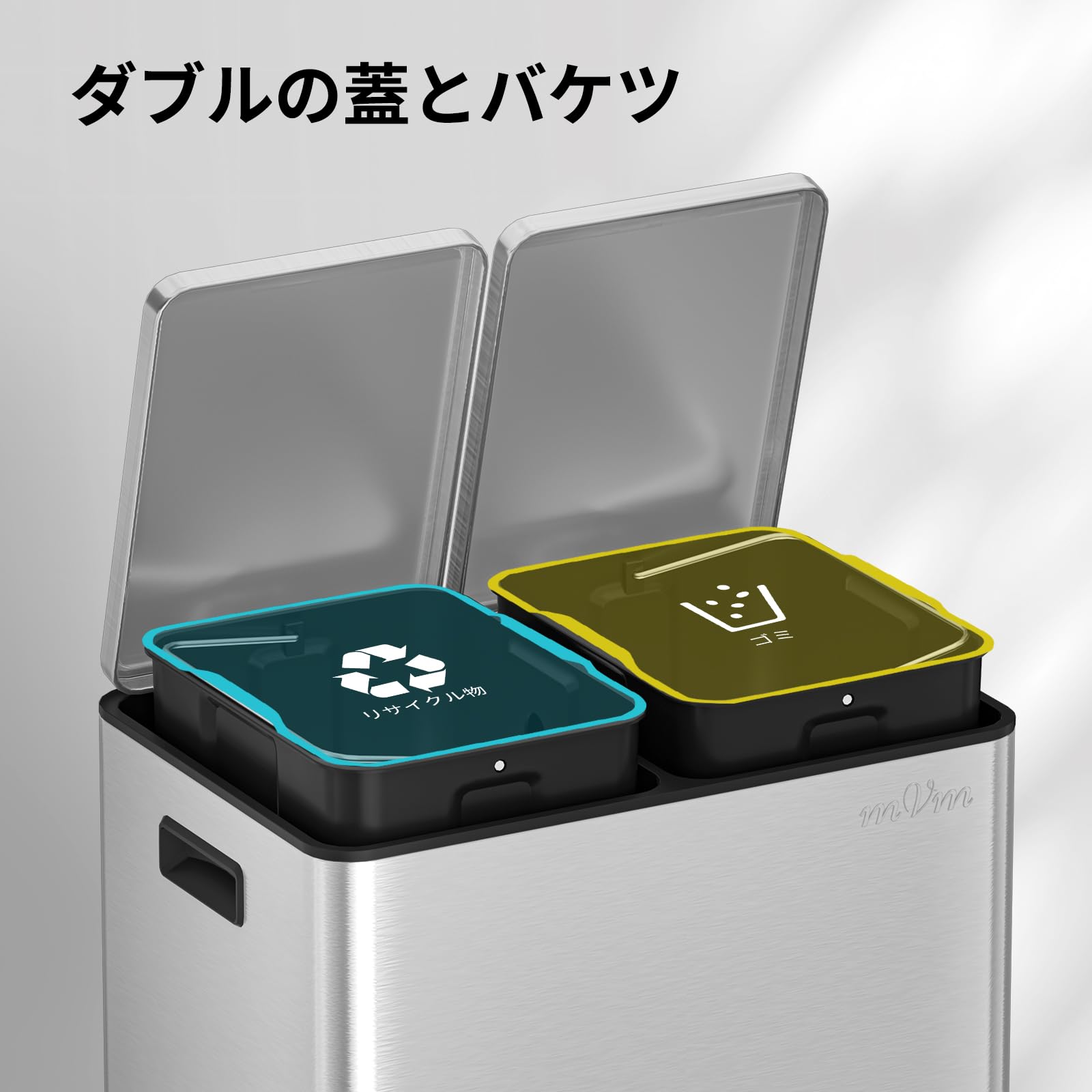 Amazon｜mVm ゴミ箱 40L 横型2分別 2×20L ダストボックス ペダル式 蓋