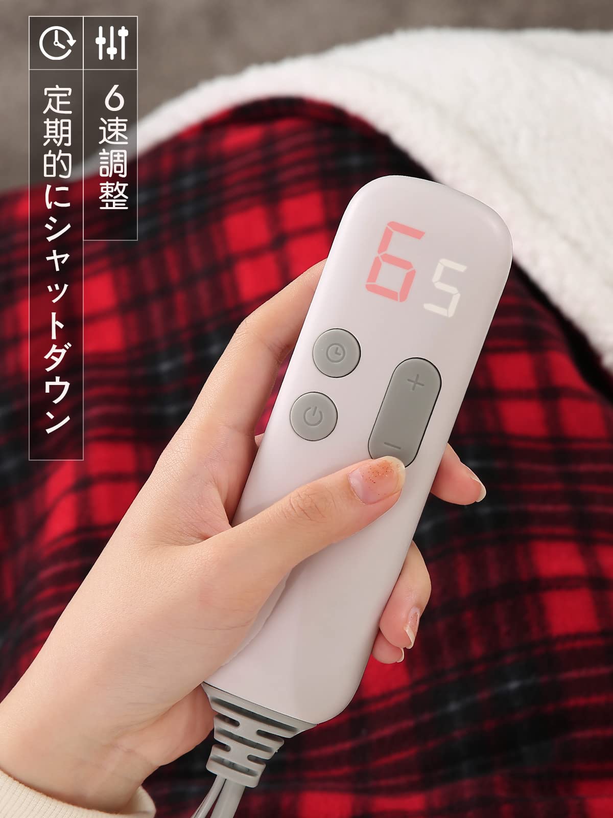 洗える電気毛布 クリーム色6段階温度設定 楽天市場】【2025年新品発売☆クーポンで3999円からPSE認証済み】電気