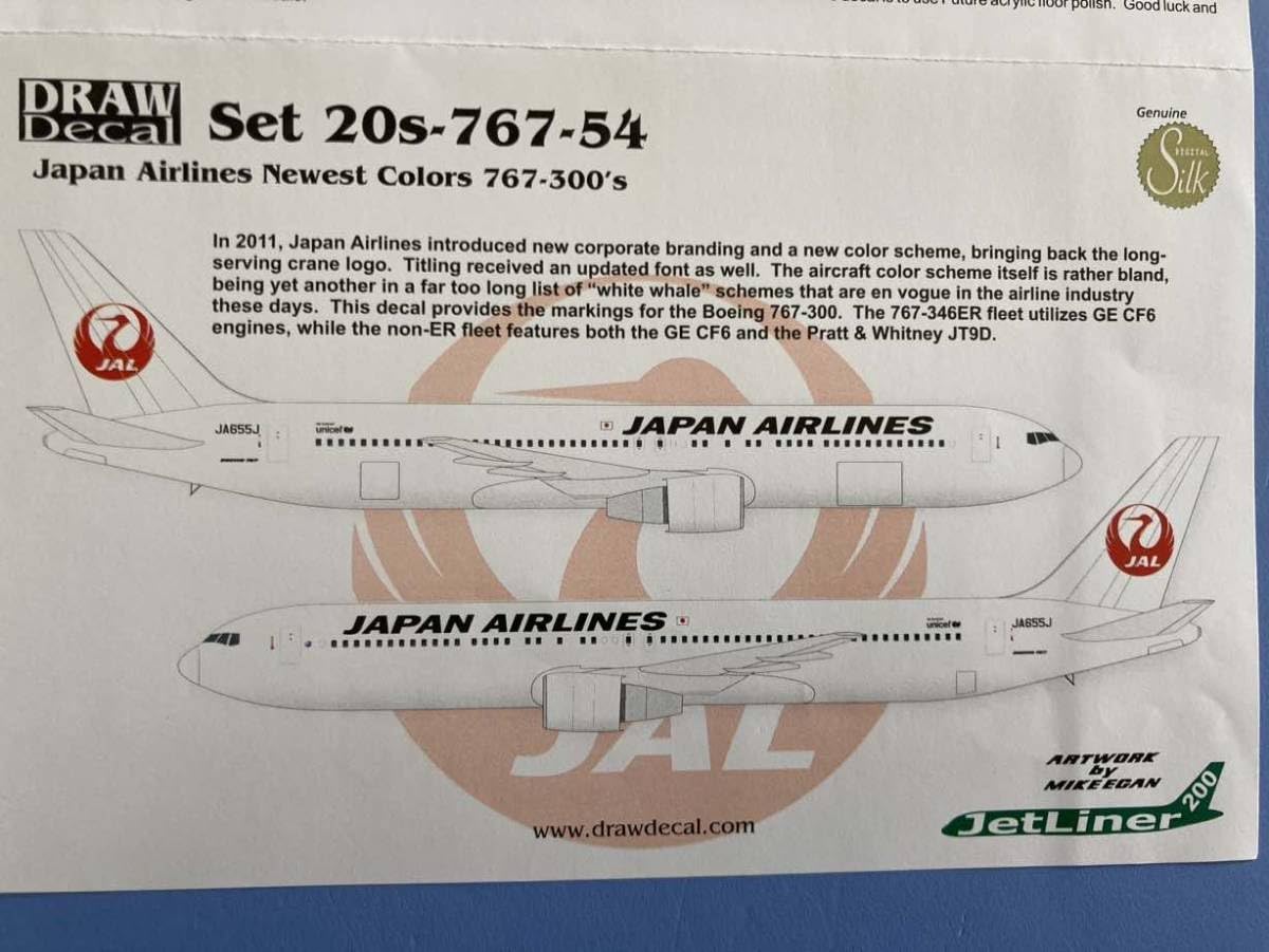 Amazon | 旅客機デカール!日本航空 JAL新塗装 B767-300 1/200 DRAW