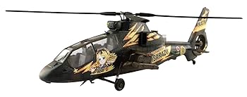Amazon | 青島文化教材社 1/72 ミリタリーモデルキット No.SP