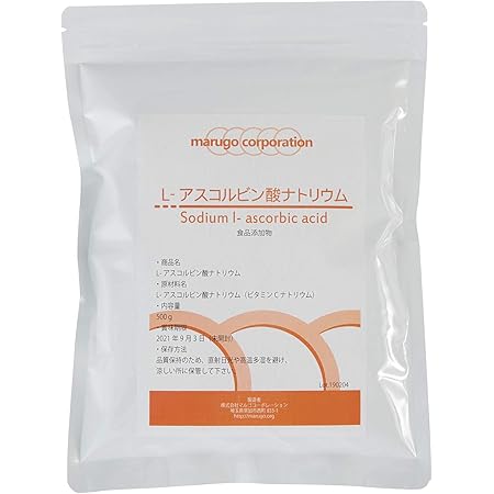 Amazon ビタミンcナトリウム 粉末 1kg L アスコルビン酸ナトリウム 食用 パウダー 計量スプーン付き Marugo マルゴ ビタミンc