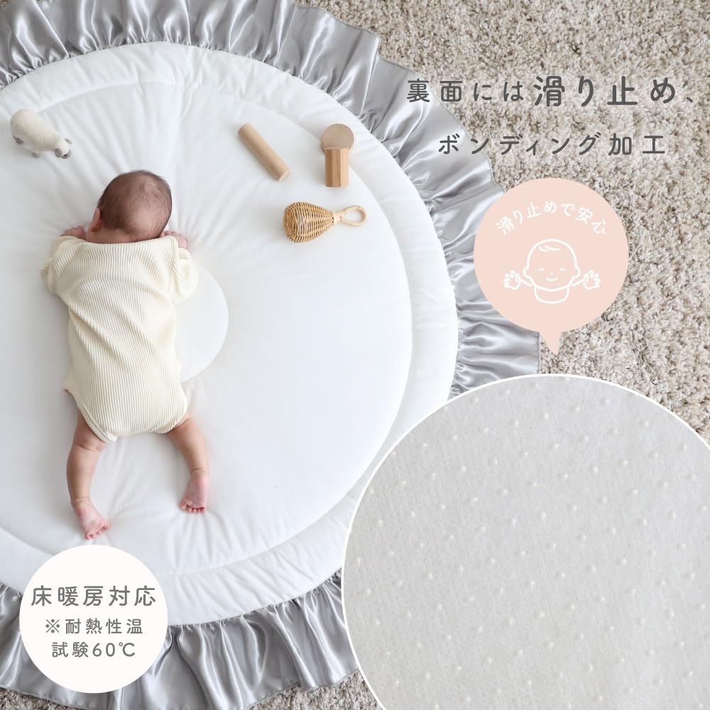 フリルマット ラグマットラグ フリルマット ラグマットラグ 子供