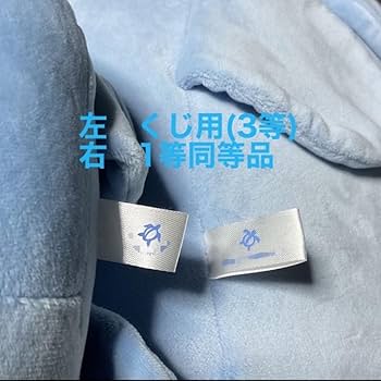 Amazon.co.jp: □1等□新江ノ島水族館 ぬいぐるみ クラゲ1等