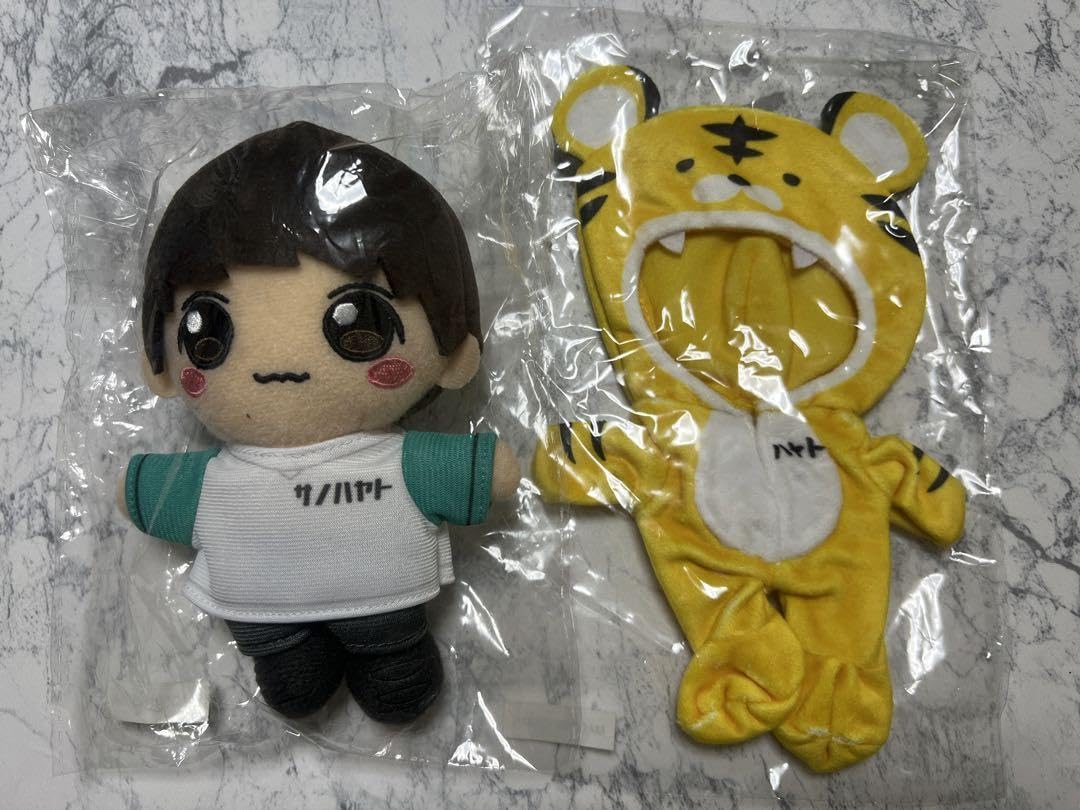 Amazon.co.jp: M!LK 佐野勇斗 2022年生誕祭 ぬいぐるみ、虎の着ぐるみ 