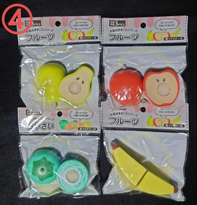 Amazon.co.jp: セリア 知育玩具 ままごと 全69点 : おもちゃ