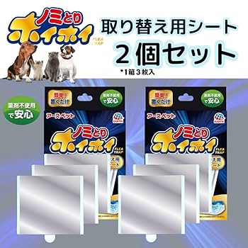 Amazon.co.jp: アース・ペット 電子ノミとりホイホイ 取り替え用