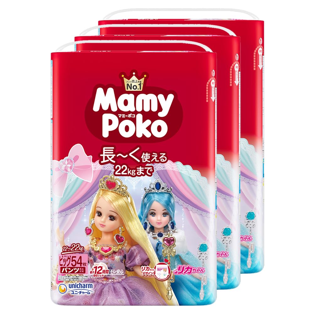 Amazon.co.jp: 【パンツ ビッグサイズ】マミーポコ パンツ リカちゃん