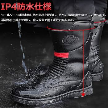 Amazon.co.jp: オートバイシューズ ロングブーツ バイク靴