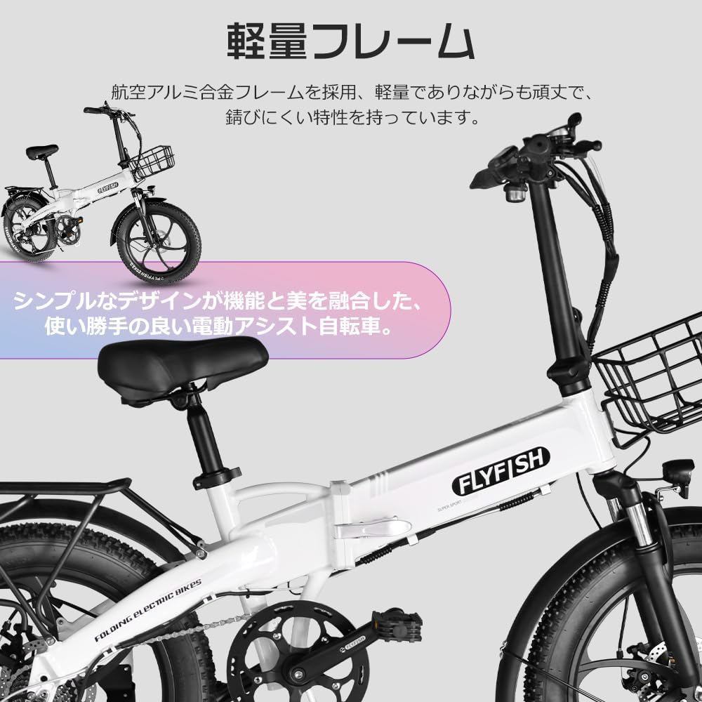 Electric Assisted Bicycle, Foldable, 20 Inches, City Panama | Ubuy