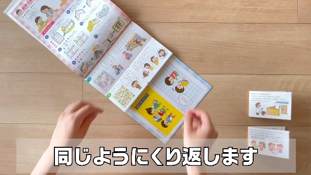 マナーやコツ　ルールとマナー　本のセットです！いろんなシーンで役立つ　おもてなし 9784816368530.jpg